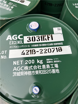 POLYPROPYLENE GLYCOL (PPG)