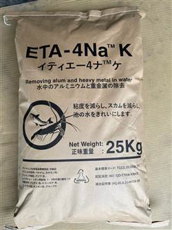 EDTA-4NA hóa chất biên hòa đồng nai