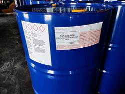 dipropylene glycol methyl ether (DPM) 