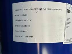 Dipropylene Glycol Butyl Ether (DPNB) – C10H22O3